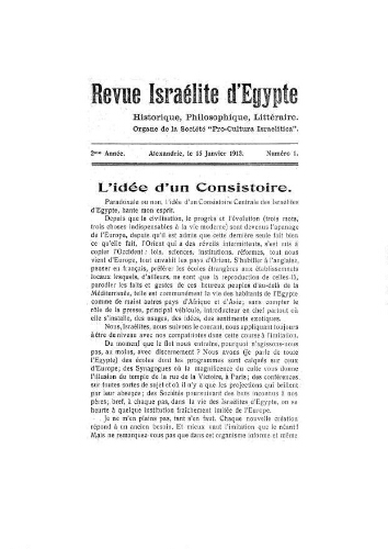 Revue israélite d'Egypte. Vol. 2 n°01 (15 Janvier 1913)